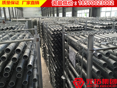 新型盤扣式腳手架構件詳細參數