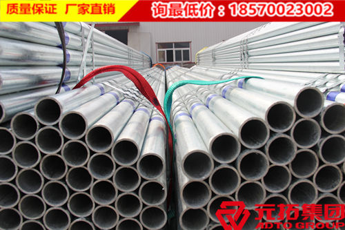 元拓鍍鋅船廠腳手架管生產廠家