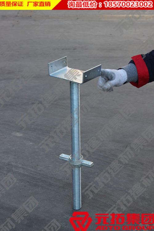 蘇州38型可調(diào)U型頂托品牌哪家好