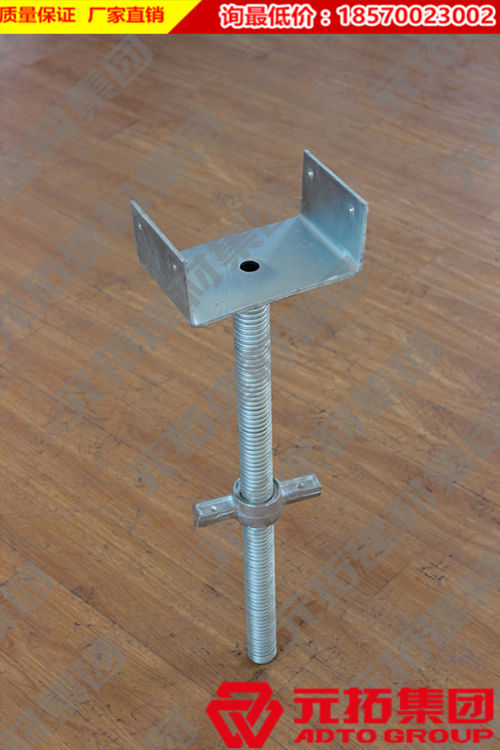 蘇州38型可調(diào)U型頂托品牌哪家好