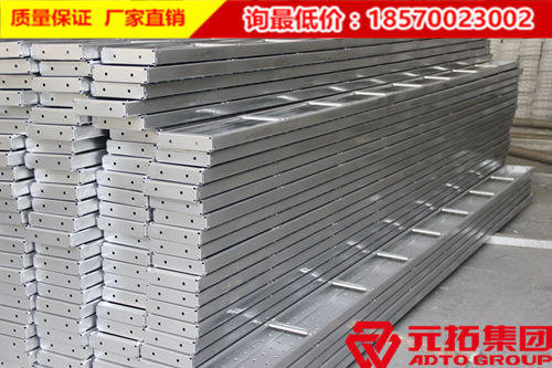 雞西210鋼跳板1.2mm的質(zhì)量好嗎