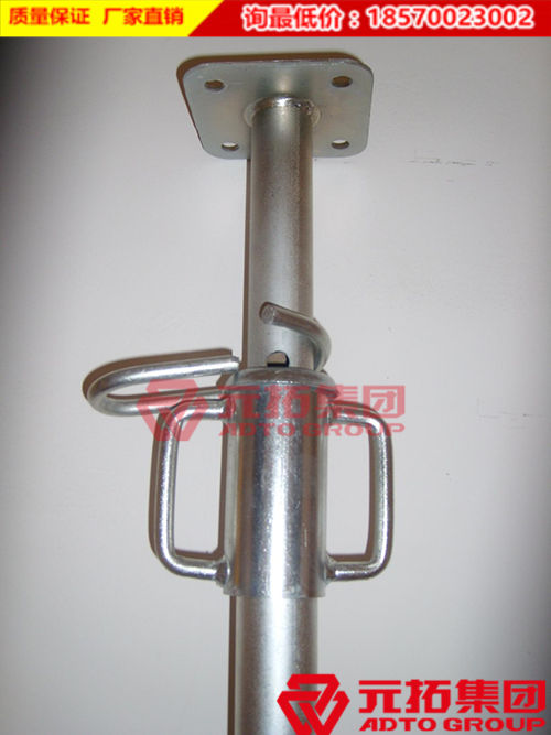 元拓鍍鋅杯型可調(diào)鋼支撐