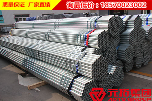 甘孜腳手架鋼管架子管多少錢一米？架子管廠家選哪家好？