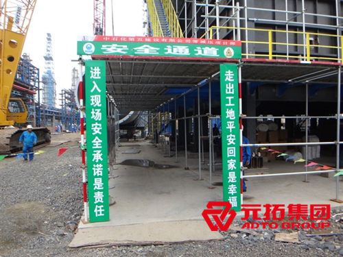 腳手架搭建過程中“習慣安全隱患”的表現