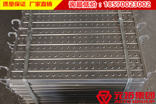 48型腳手架專用掛鉤鋼跳板直銷