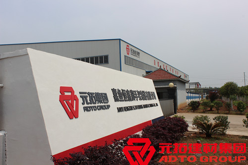 元拓腳手架生產工廠