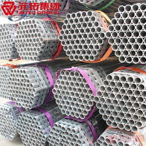 架子管哪種質量好