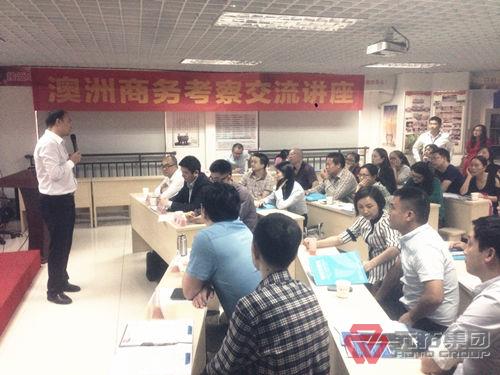 腳手架商業帝國大亨