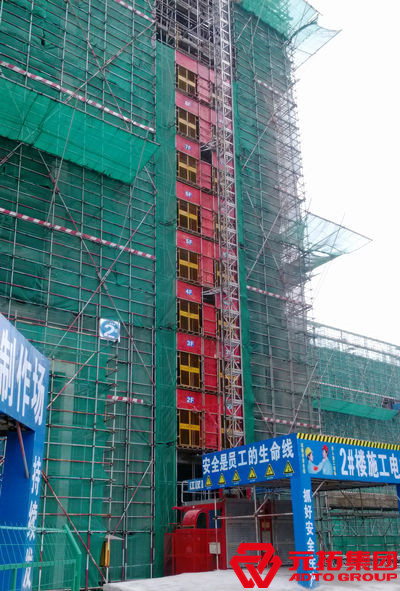 腳手架地基的基礎施工