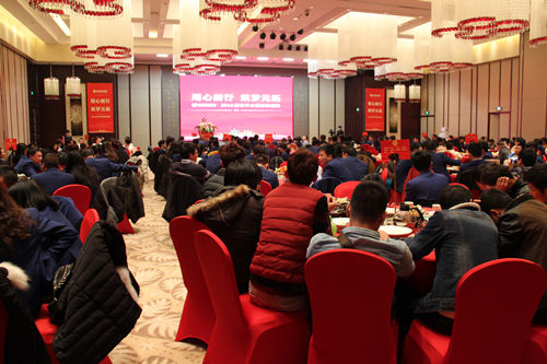 元拓建材集團(tuán)2016新春年會(huì)暨頒獎(jiǎng)盛典隆重舉行領(lǐng)導(dǎo)發(fā)言講話