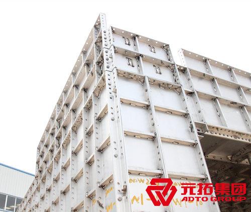 元拓集團參編《組合鋁合金模板》