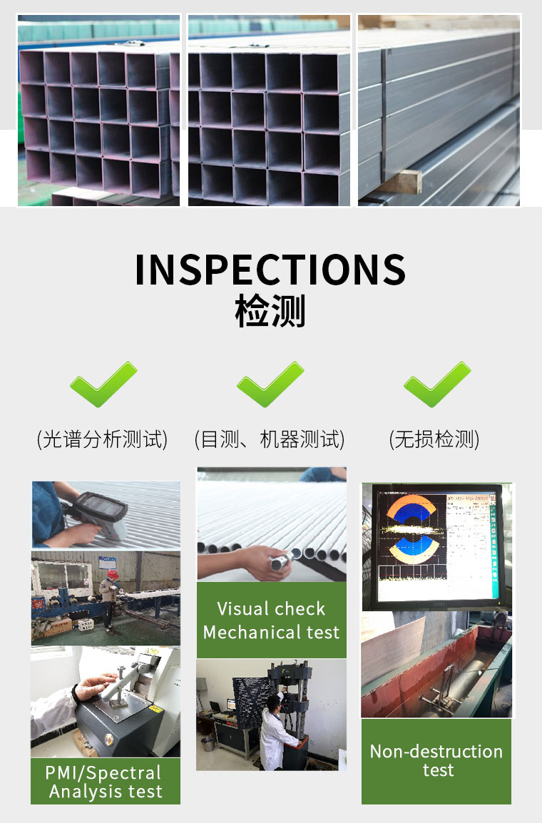 大口徑方矩管產品展示