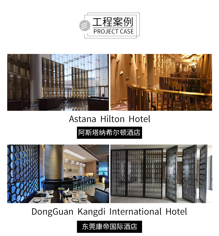 不銹鋼天花裝飾工程案例