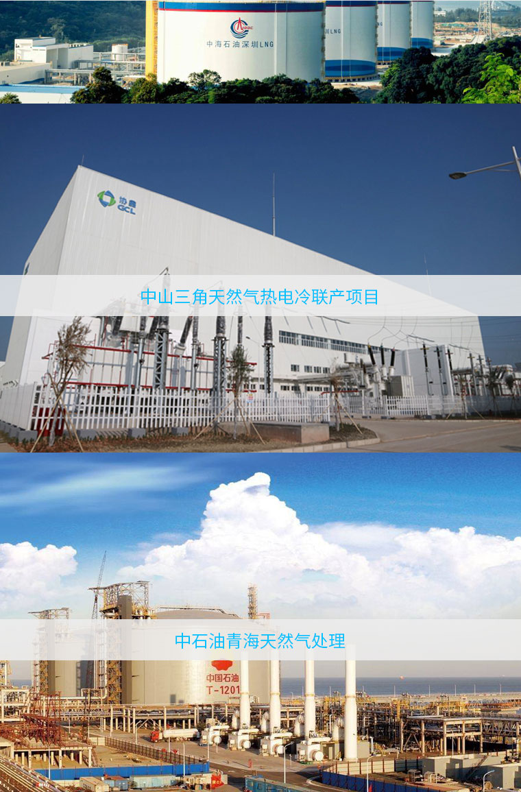 不銹鋼無縫管合作項目