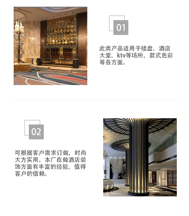 不銹鋼燈飾產品展示