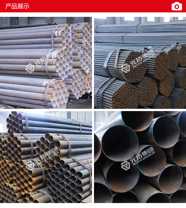 焊管產品展示焊管DN15