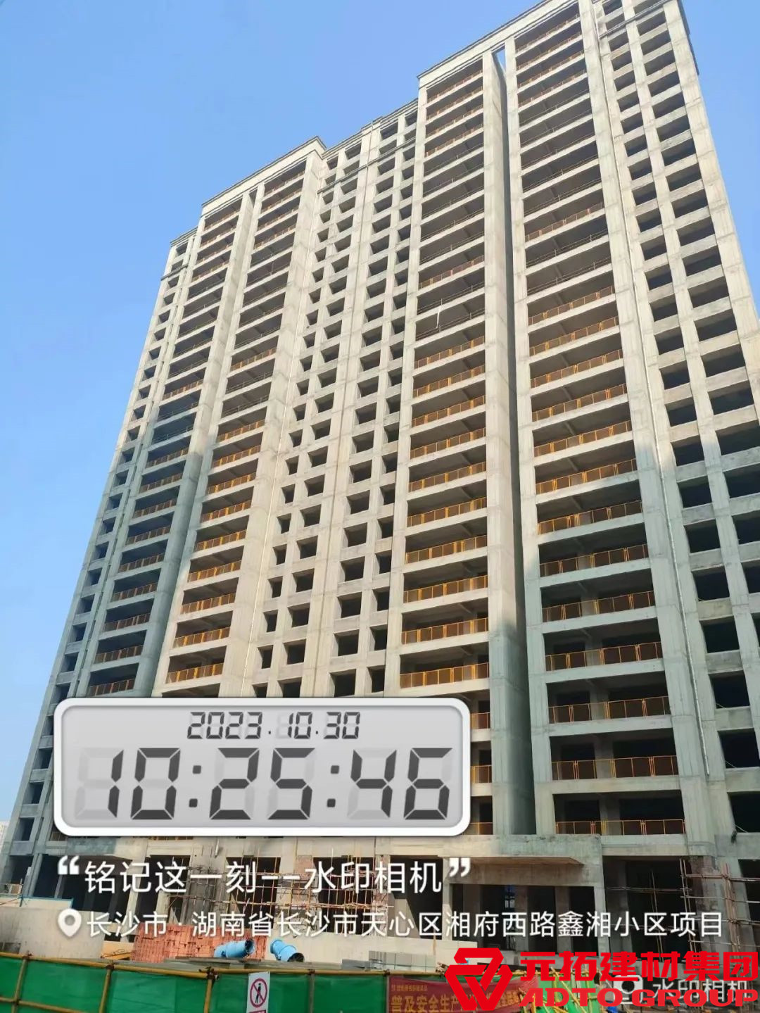 元拓鋁合金模板助力鑫湘小區(qū)創(chuàng)優(yōu)工程