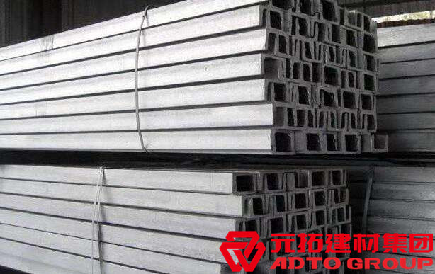 常用不銹鋼槽鋼規格型號有哪些？