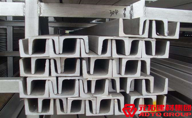 四川不銹鋼槽鋼報價是多少，貴不貴？