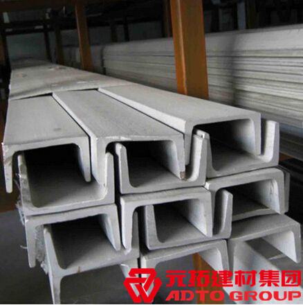 不銹鋼槽鋼價格是多少？不銹鋼槽鋼多少錢一噸？