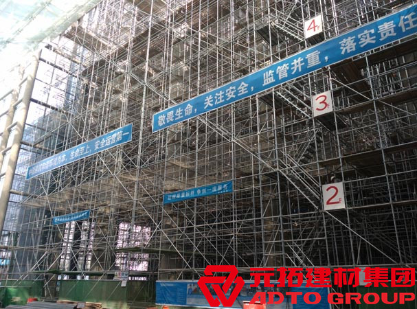 湖南盤扣式腳手架安全規范與驗收規范