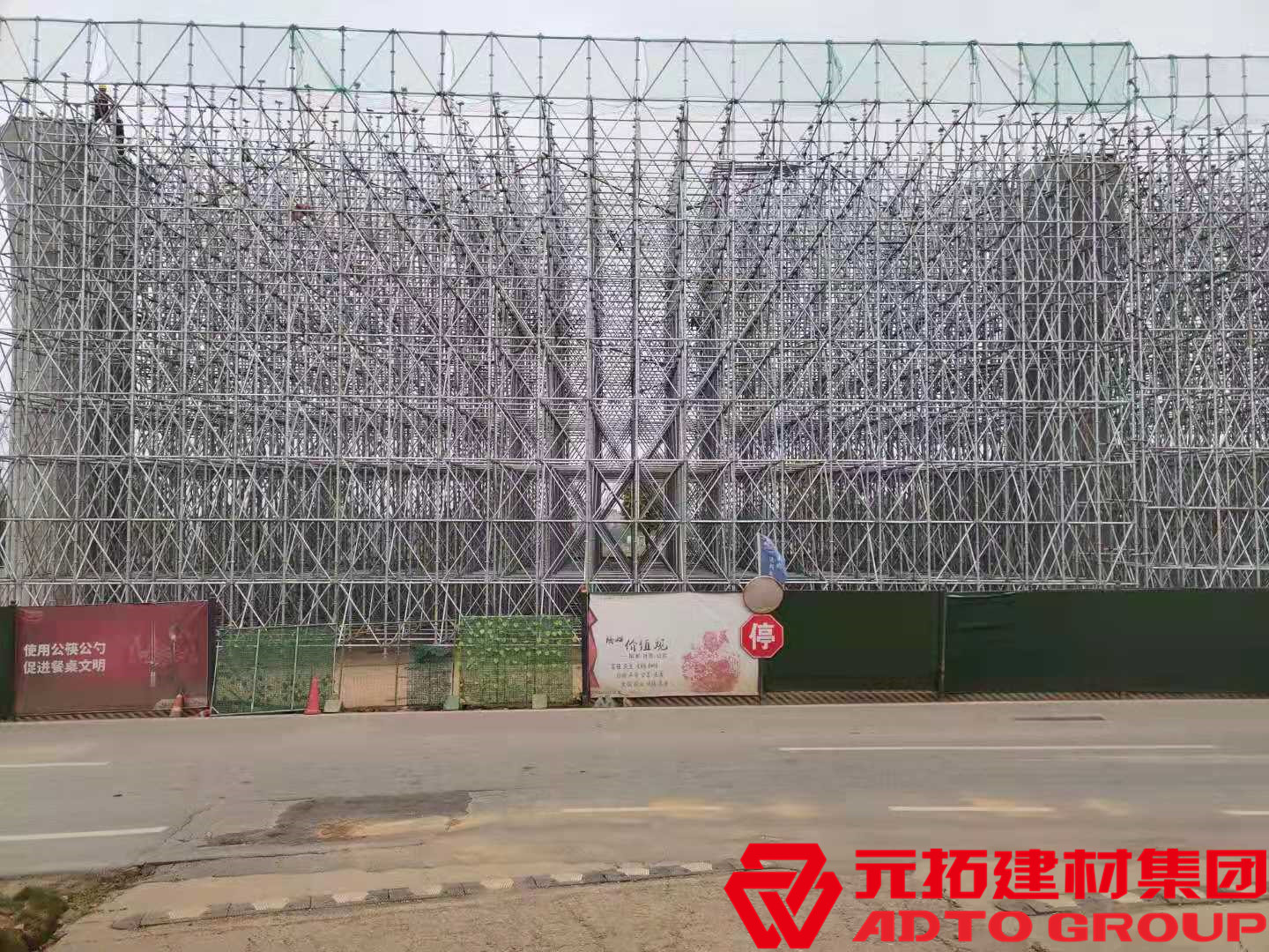 長株潭城際軌道交通西環線一期工程使用元拓盤扣式腳手架