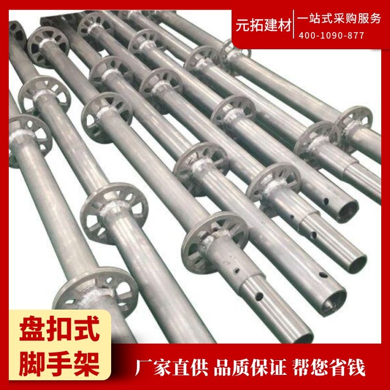 合肥盤扣腳手架租賃費多少？