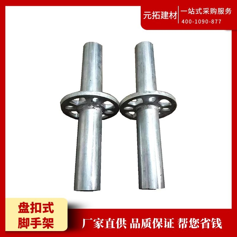 盤扣式腳手架廠家怎么選？盤扣式腳手架廠家選擇要點