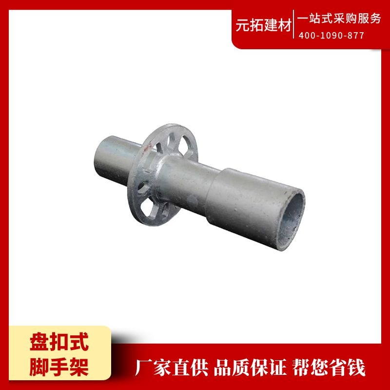 浙江盤扣腳手架廠家有哪些?