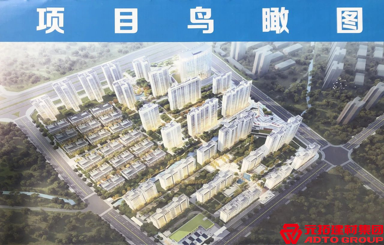 湖南瀏陽創意錦秀小區使用元拓鋁合金模板