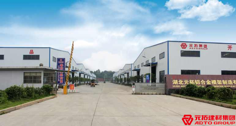 湖南瀏陽創意錦秀小區使用元拓鋁合金模板