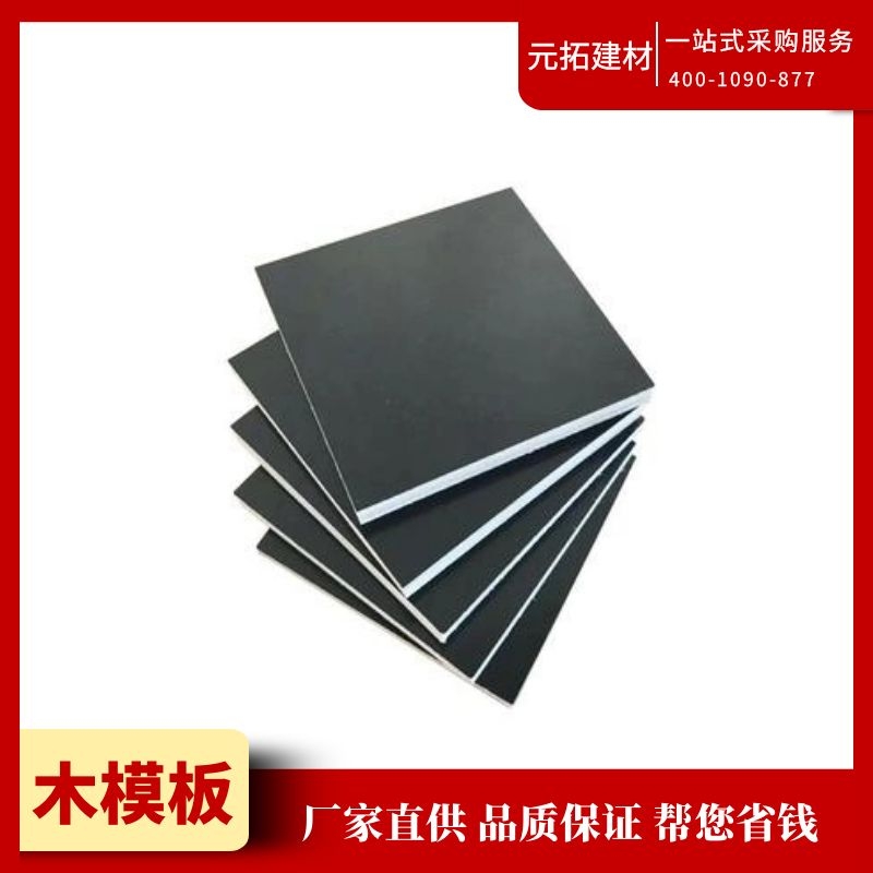 浙江盤扣式腳手架廠家哪家好？