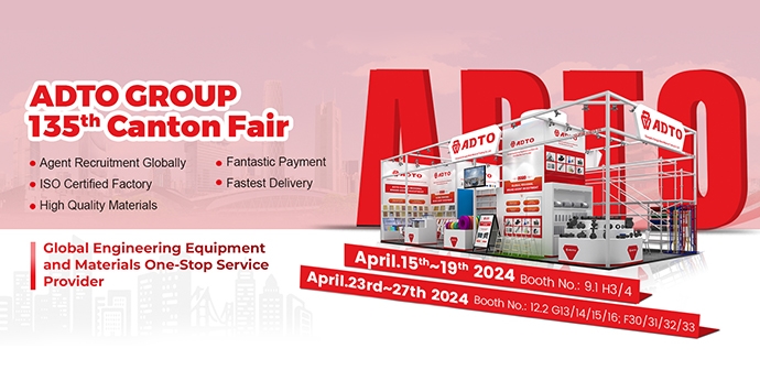 元拓建材即將亮相第135屆廣交會