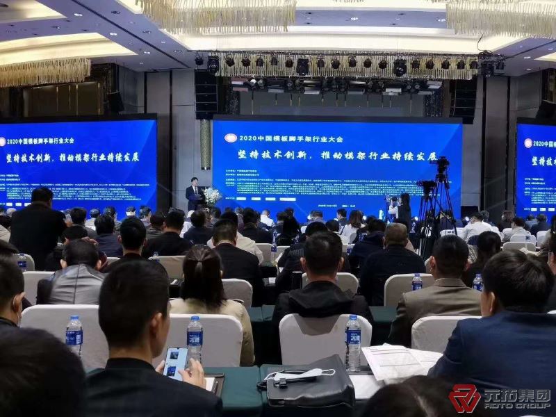 好消息!元拓榮獲“2020年度中國(guó)模板腳手架行業(yè)最具影響力企業(yè)”