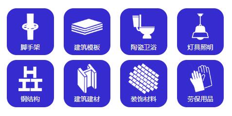 品類齊全 工廠直供 品質(zhì)保障 元拓與您相約第127屆線上廣交會