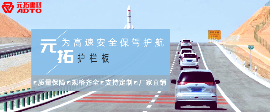 兩波波形護欄板產品優勢