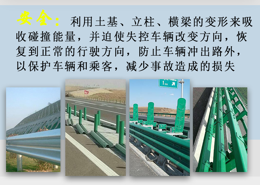 兩波波形護欄板產品展示