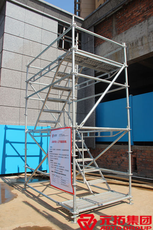 廣東腳手架批發價格是多少