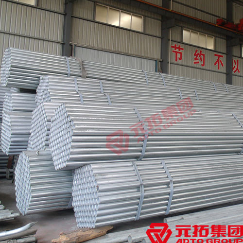 目前國內(nèi)鍍鋅架子管價格是多少錢一噸