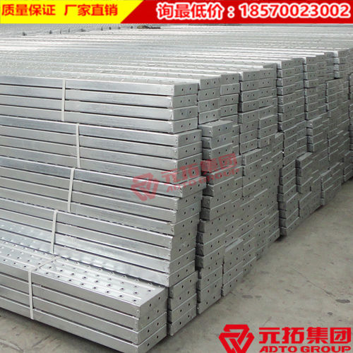 廣東鋼跳板價格真的很貴嗎