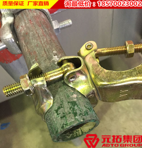 元拓沖壓腳手架扣件應用