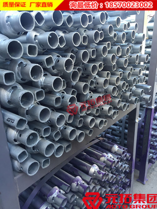 碗扣腳手架在建筑行業中起到了很重要的作用,它本身有很重要的功能。主要由立桿、橫桿、斜拉和限位銷組成,在滿堂腳手架當中使用多。碗扣式腳手架在國內使用時間較長,大多數施工商對這種腳手架產品也是比較了解,在購買產品時,想了解的還是價格問題。南京碗扣式腳手架批發價格哪家便宜呢?