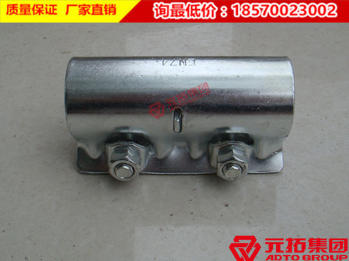 腳手架扣件中對接扣件有哪些作用