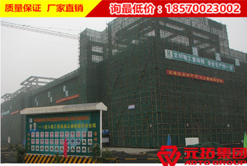 華西集團  使用產品:鋼跳板