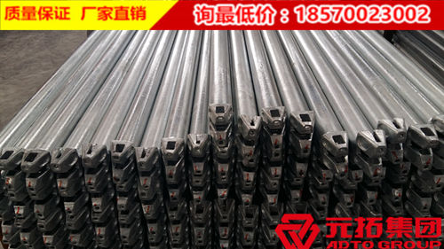 新型盤扣式腳手架構件詳細參數