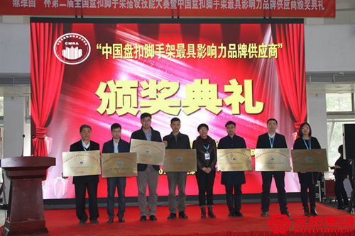 元拓建材集團被評為“中國盤扣腳手架具影響力品牌供應商”