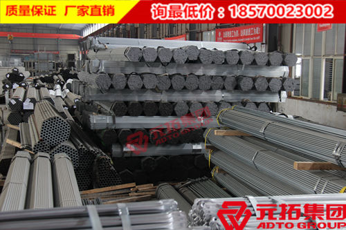 鍍鋅架子管生產(chǎn)廠家找元拓