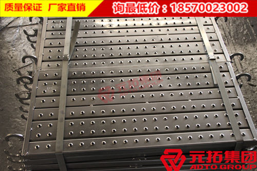 圓盤腳手架專用掛鉤鋼跳板特點