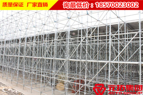 江蘇盤扣式支撐腳手架生產廠家產品規格有幾種