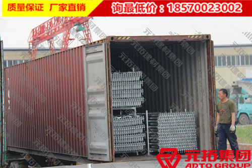 浙江智海化工設備有限公司 使用產品:圓盤腳手架